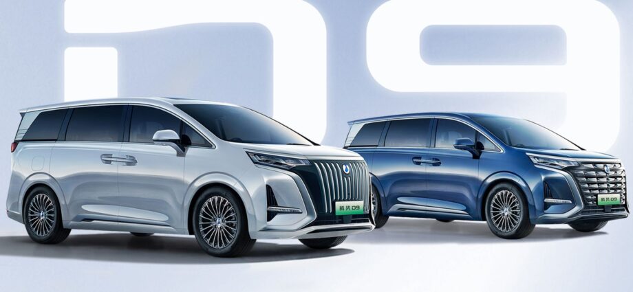 BYD Denza D9 MPV Model Enters the Indonesian Market