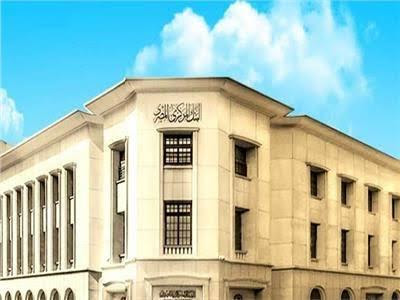 Central Bank of Egypt cuts key ardour rates