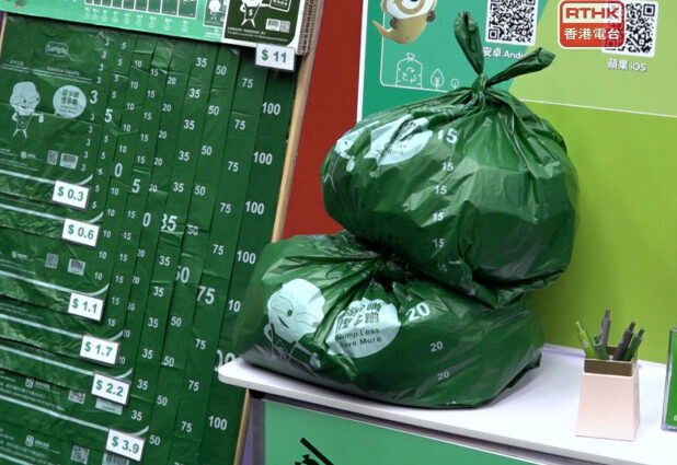 Rubbish-charging push now not a wasted effort: CE