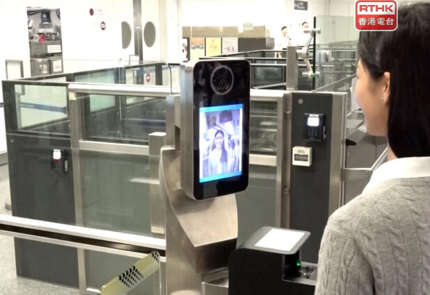 Modern immigration clearance the spend of facial recognition