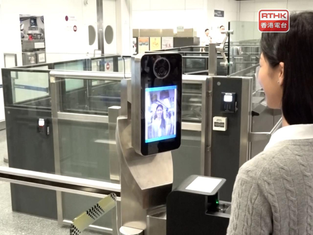 Modern immigration clearance the spend of facial recognition