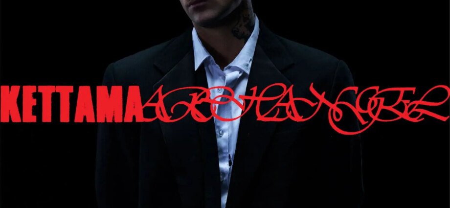 Kettama – Archangel